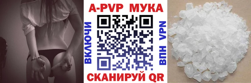 ОМГ ОМГ рабочий сайт  Шимановск  APVP Соль  наркошоп 