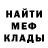 АМФЕТАМИН Розовый Natalia Demidovish