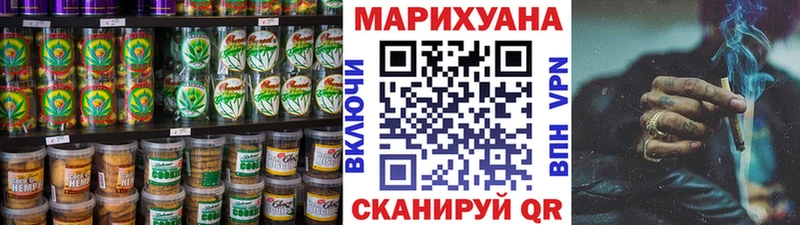 Cannafood конопля  это формула  Шимановск  купить наркотики сайты 