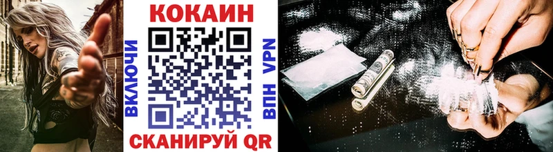 COCAIN Боливия  продажа наркотиков  Шимановск 