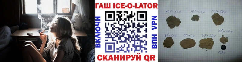 blacksprut рабочий сайт  Шимановск  Гашиш гарик 