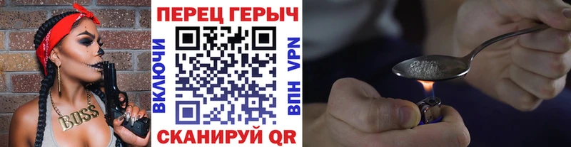Героин Heroin  купить  сайты  MEGA онион  Шимановск 