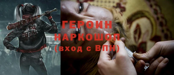 прущие грибы Нефтегорск