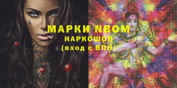 прущие грибы Нефтегорск