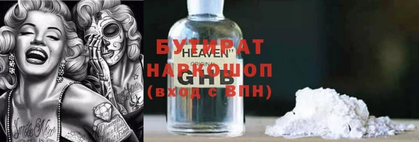 каннабис Нея