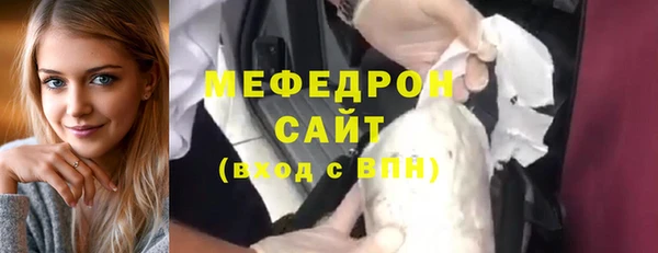 прущие грибы Нефтегорск