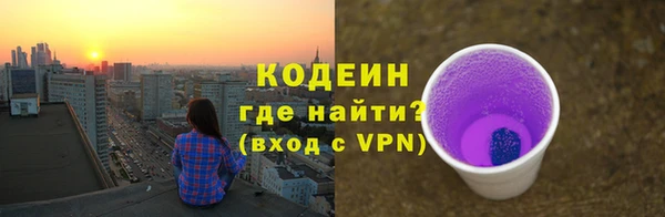 прущие грибы Нефтегорск
