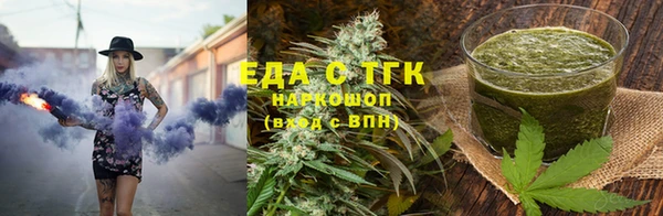 2c-b Нефтекумск
