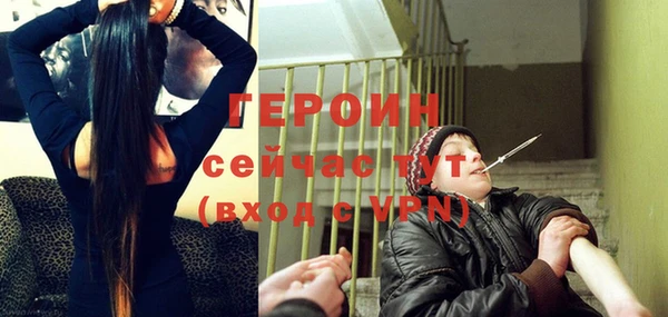 прущие грибы Нефтегорск