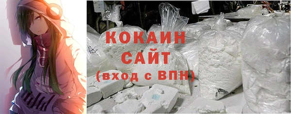 прущие грибы Нефтегорск
