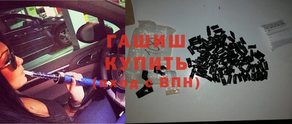 прущие грибы Нефтегорск