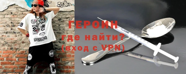 прущие грибы Нефтегорск
