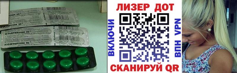 LSD-25 экстази ecstasy  закладка  Шимановск 