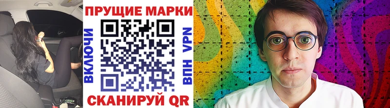 хочу наркоту Шимановск shop телеграм Марки N-bome 1500мкг