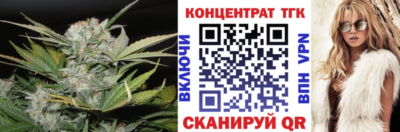 закладка  Шимановск  ТГК вейп 